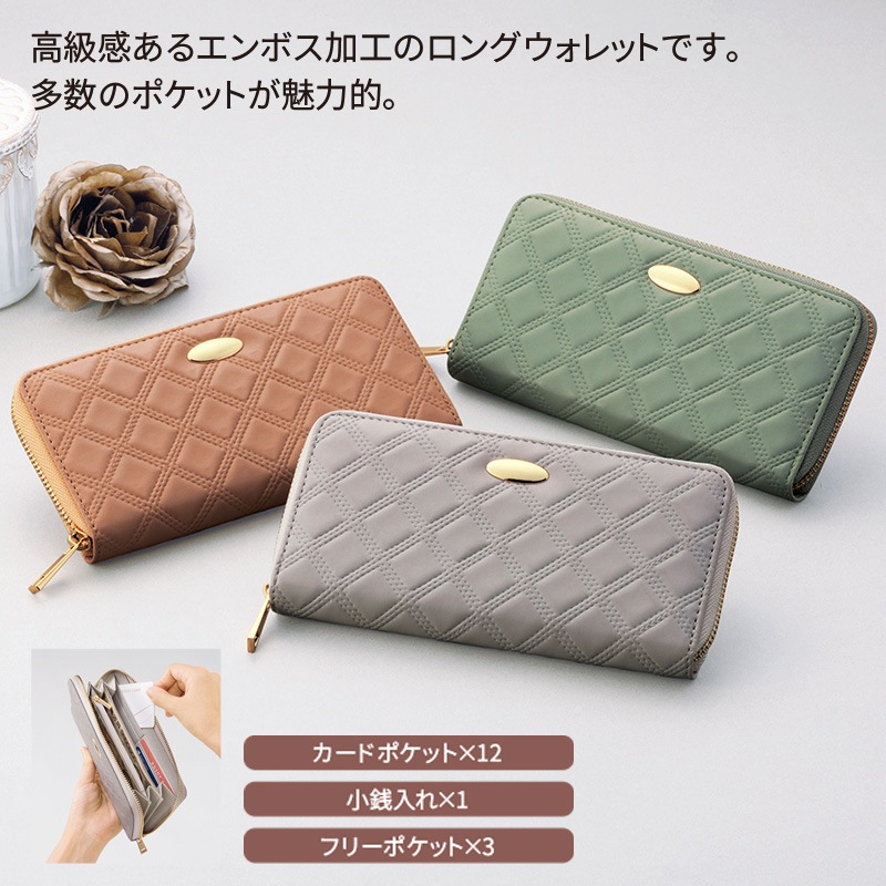 プレッションウォレット