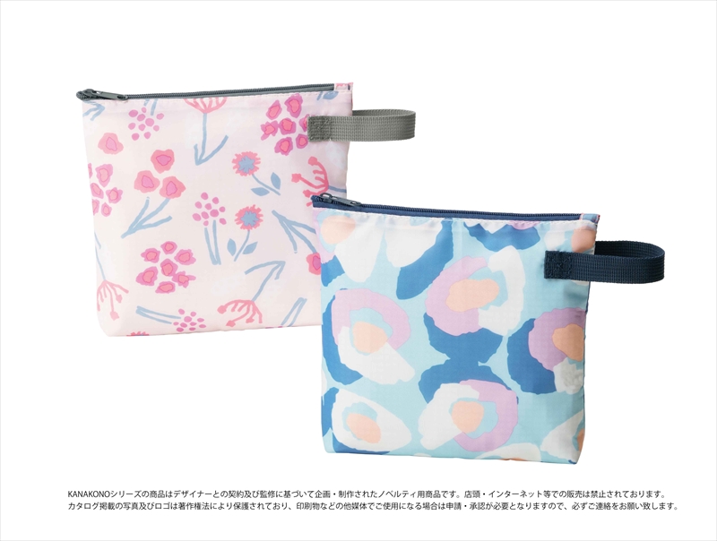 カナコノブローム保冷温ポーチ