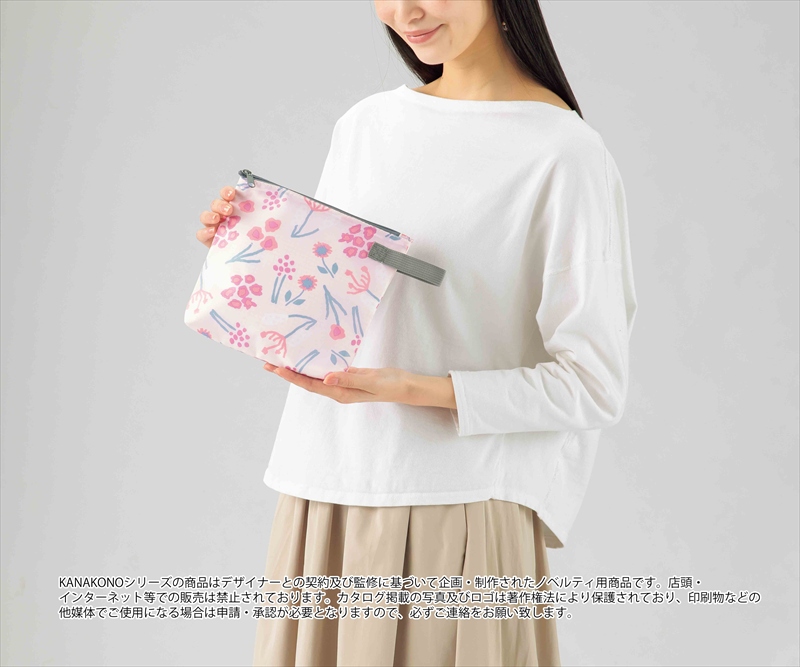 カナコノブローム保冷温ポーチ