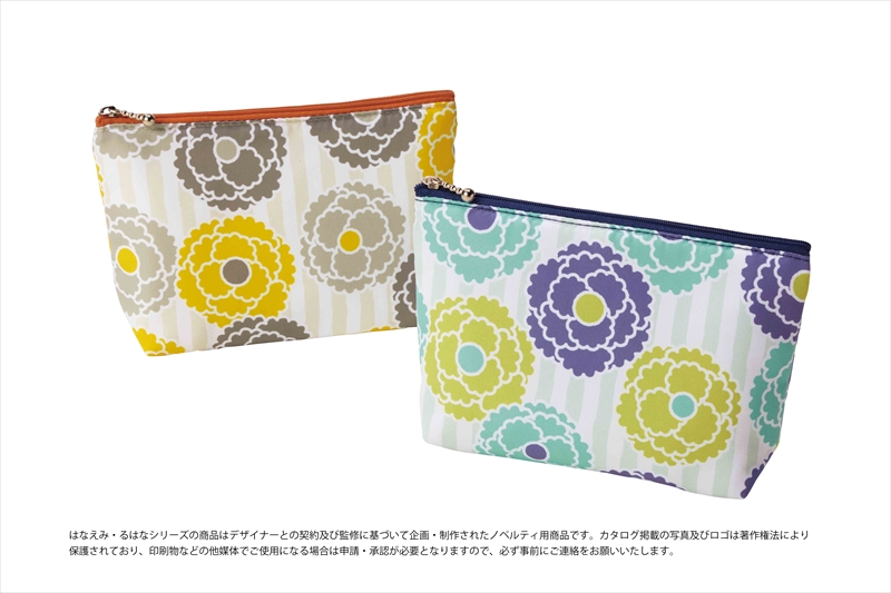 はなえみるはなポーチ