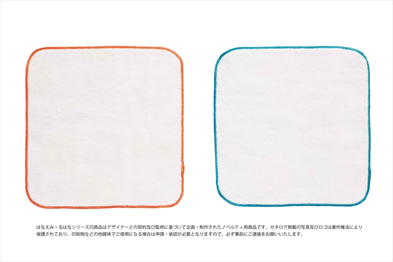 はなえみるはなガーゼ＆無撚糸ハンカチ