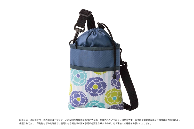 はなえみるはな保冷温マルチショルダー