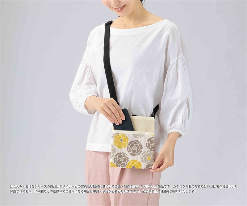 はなえみるはな保冷温マルチショルダー