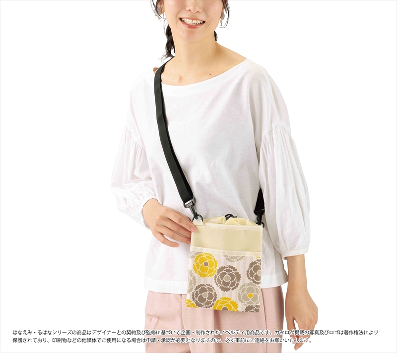 はなえみるはな保冷温マルチショルダー