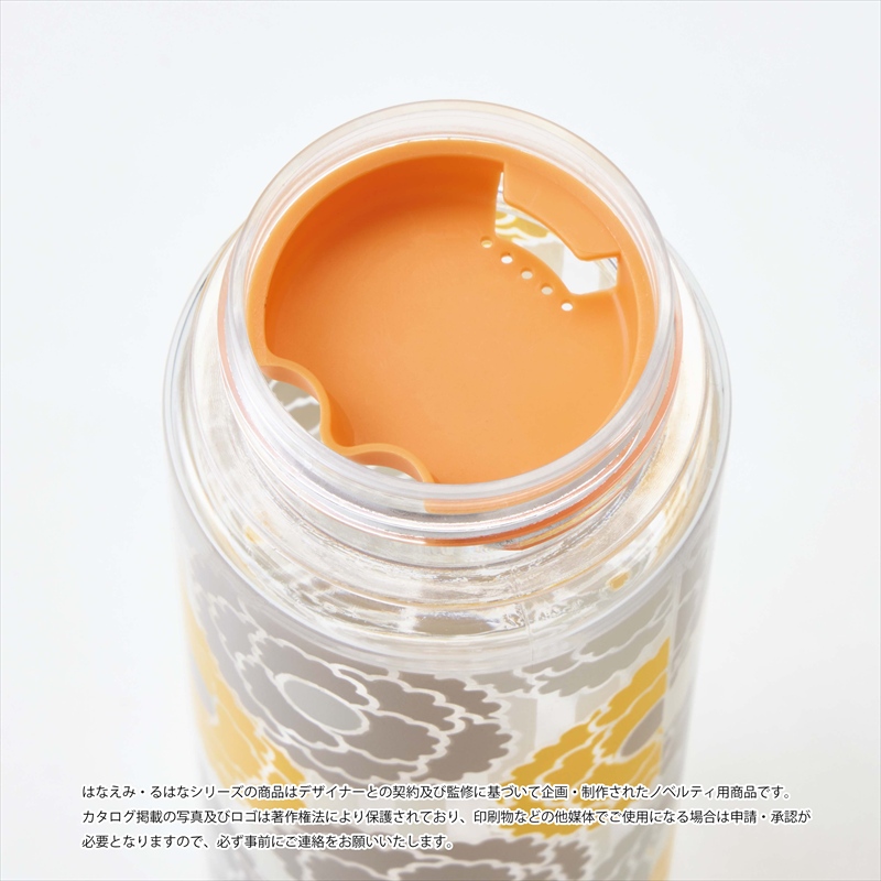 はなえみるはなクリアボトル500ml