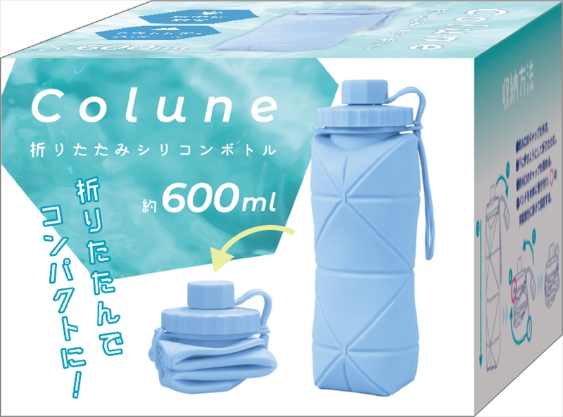 コルンシリコン折りたたみボトル600ml