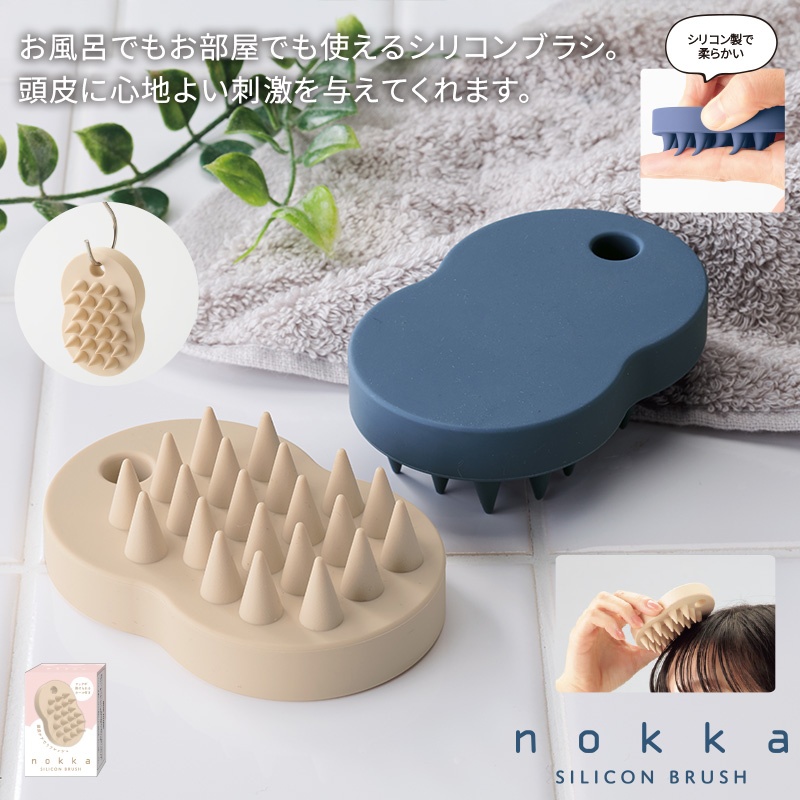 ノッカシリコンブラシ