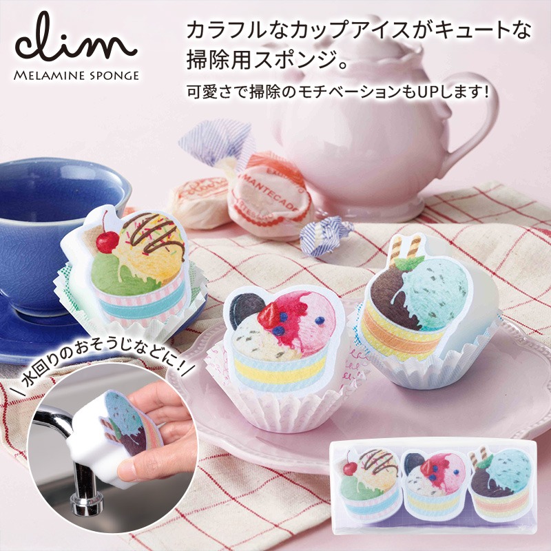 クリムメラミンスポンジ3個セット