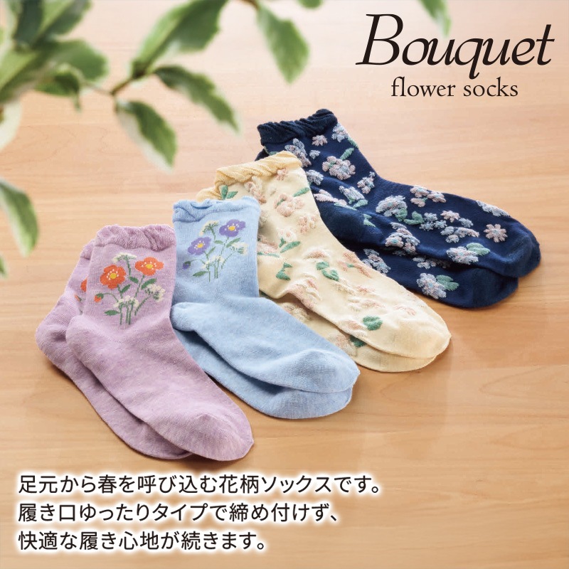 ブーケット花柄ソックス