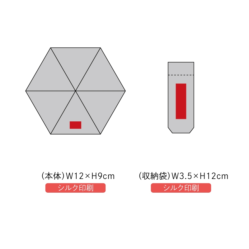 スティーラ晴雨兼用折傘 サックスブルー