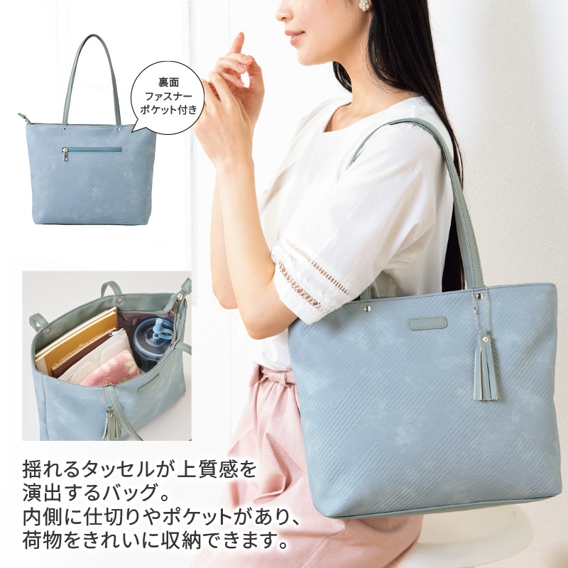 ジョアンナトートバッグ