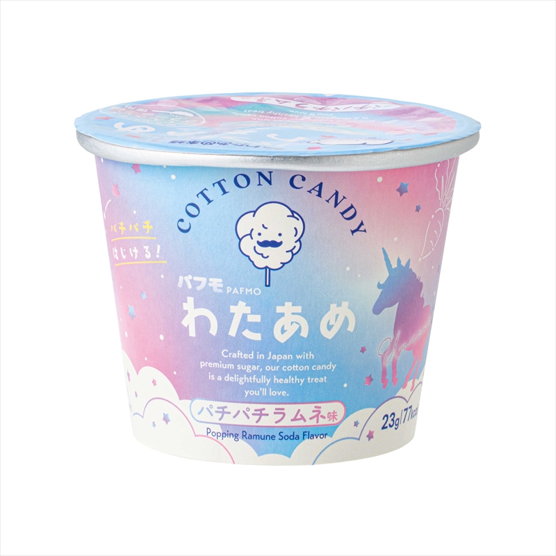 パフモレインボーわたあめ