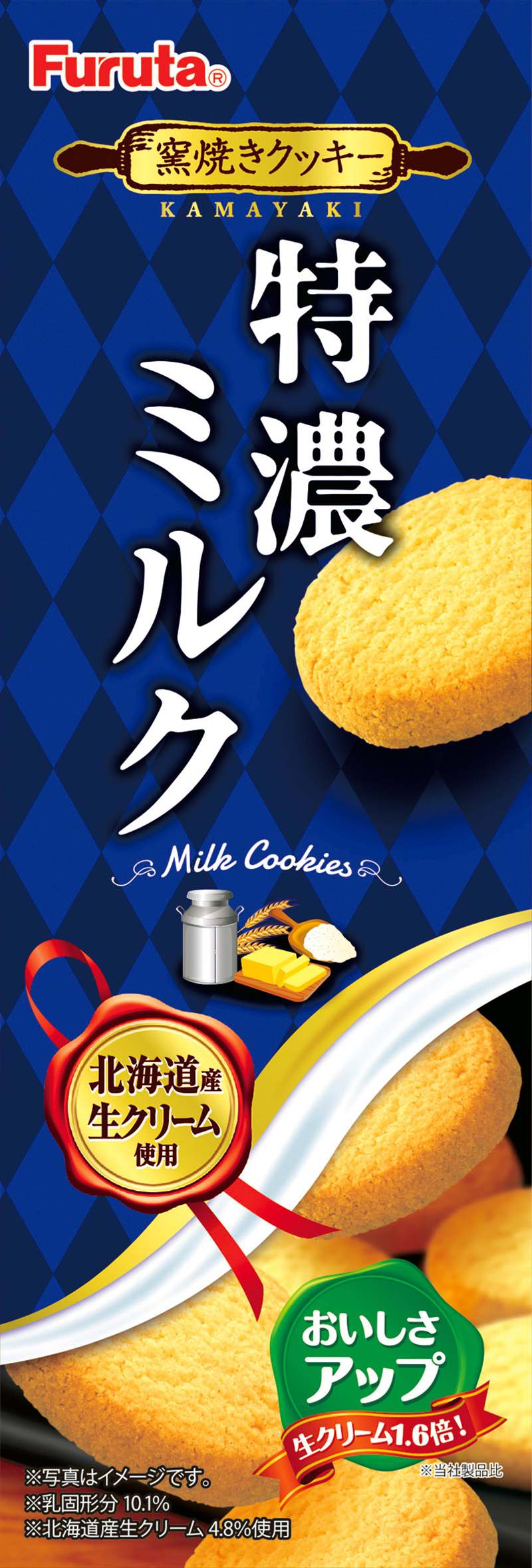 特濃ミルククッキー