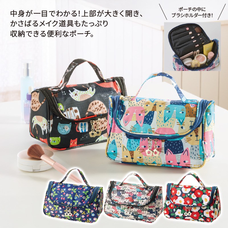 コパレプリントポーチ