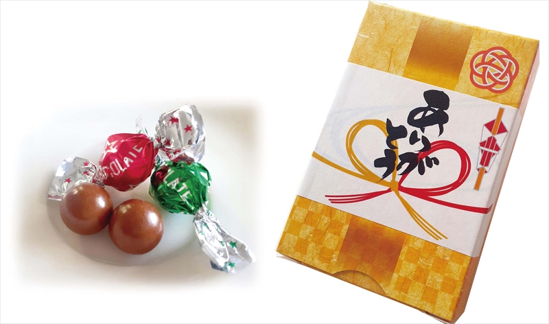 ありがとうチョコレート