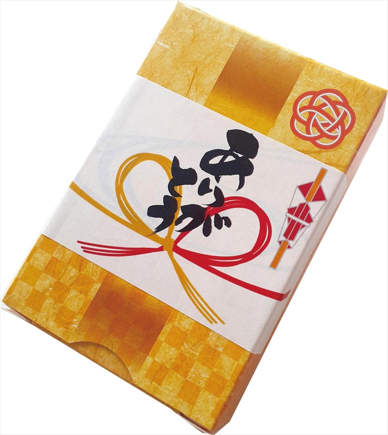 ありがとうチョコレート