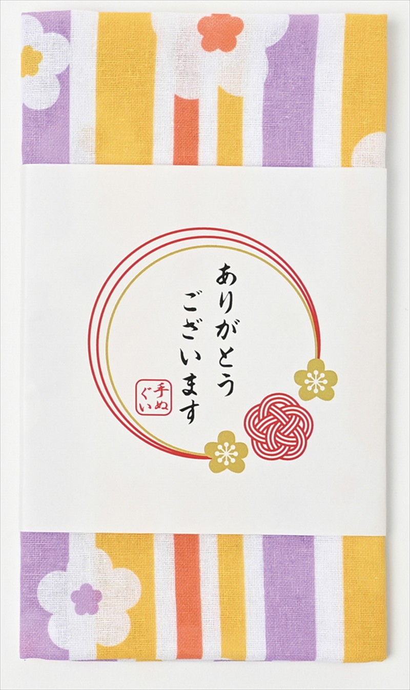 ありがとうございます和柄文様手ぬぐい