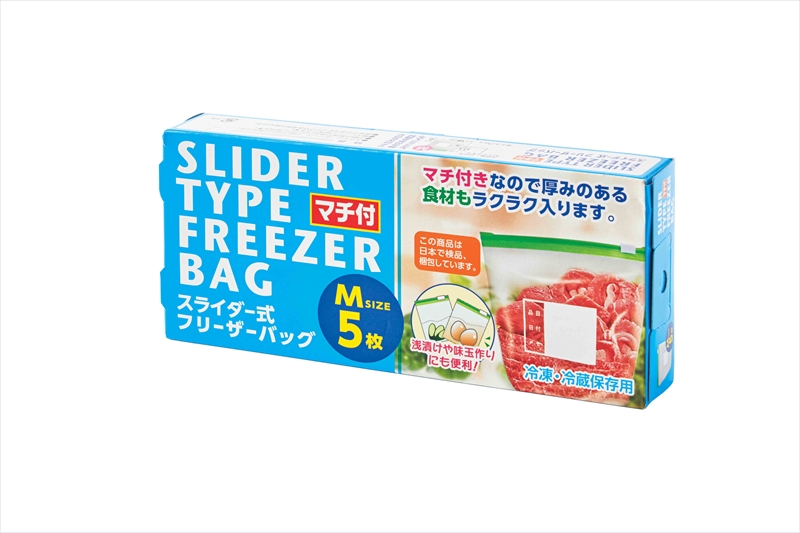 スライダー式フリーザーバッグマチ付M5枚入