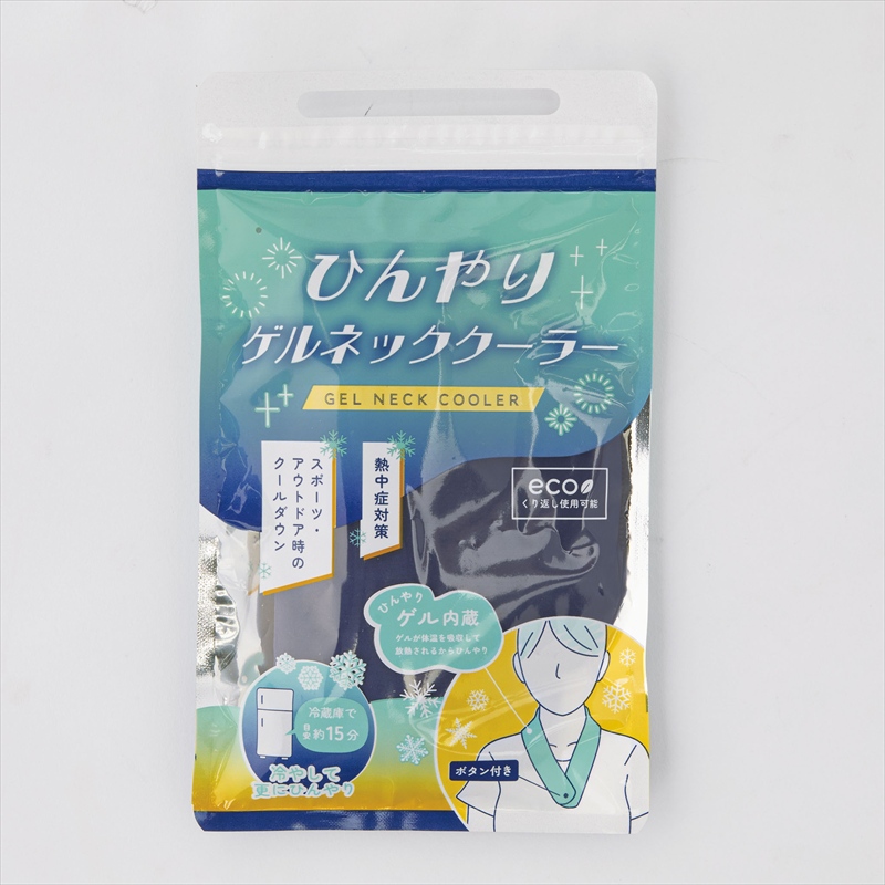 ひんやりゲルネッククーラー