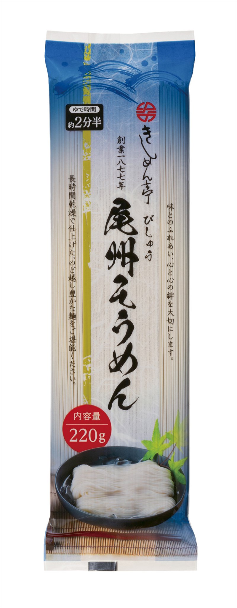 きしめん亭尾州そうめん