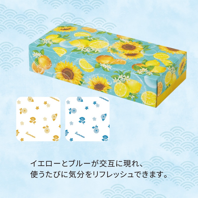 ビタミンサマーボックスティッシュ