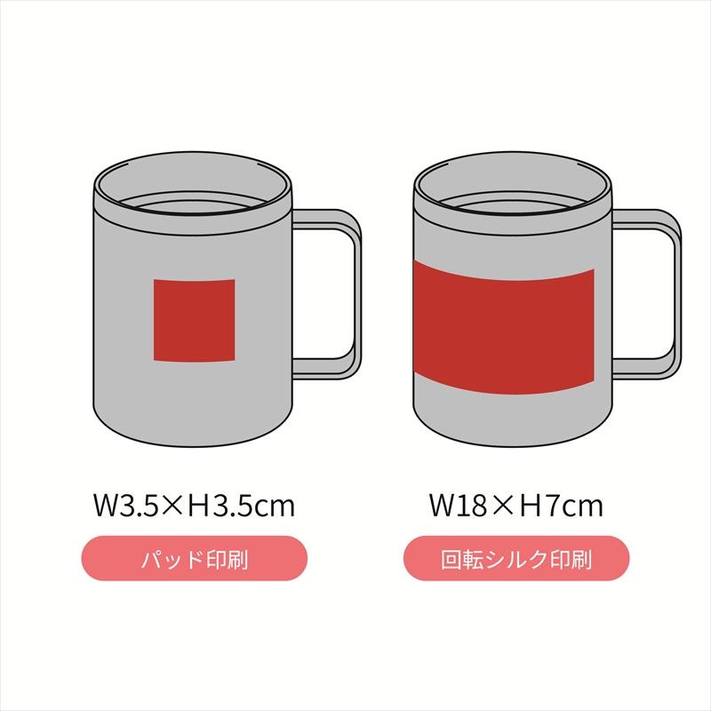 ランジュ真空ステンレスマグカップ450ml ブルー