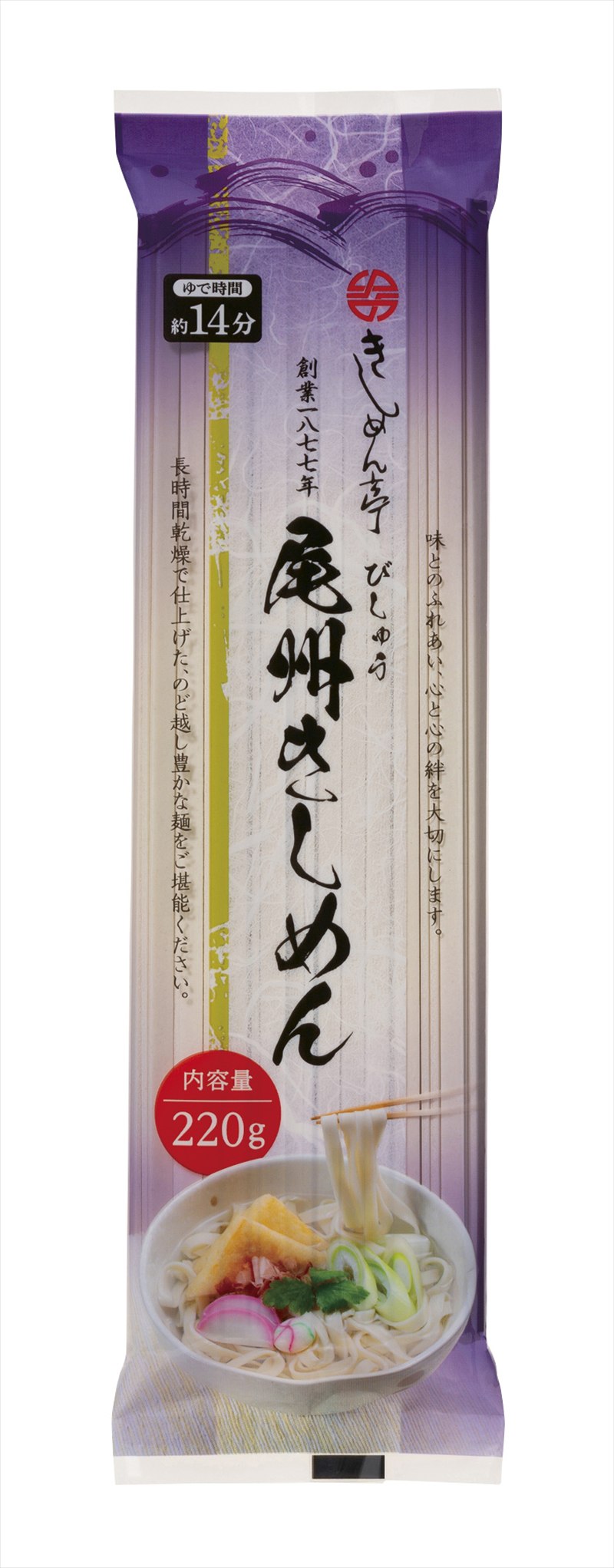 きしめん亭尾州きしめん