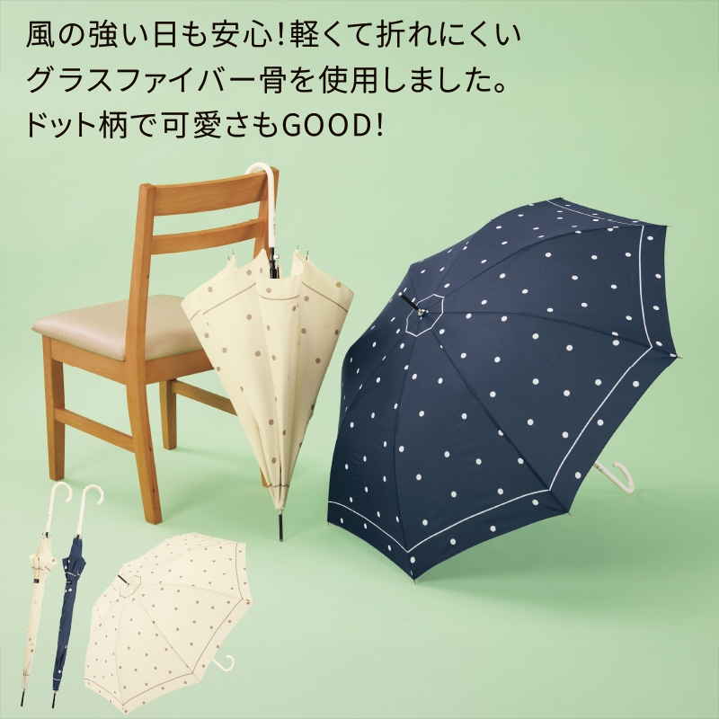 ヌヴィレジャンプ傘