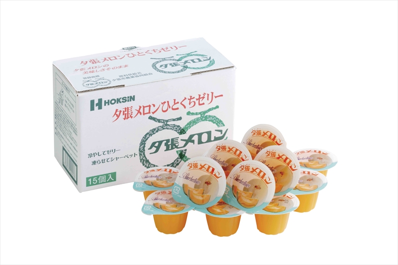 ひとくちゼリー15個入 夕張メロン