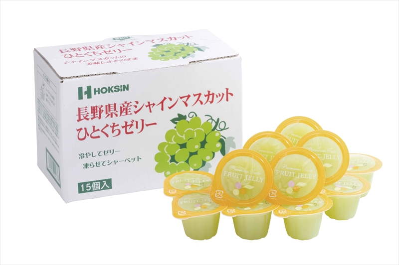 ひとくちゼリー15個入 長野県産シャインマスカット