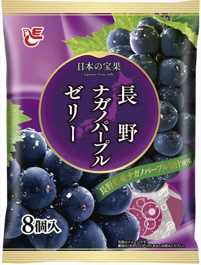 ゼリー8個入 長野ナガノパープル