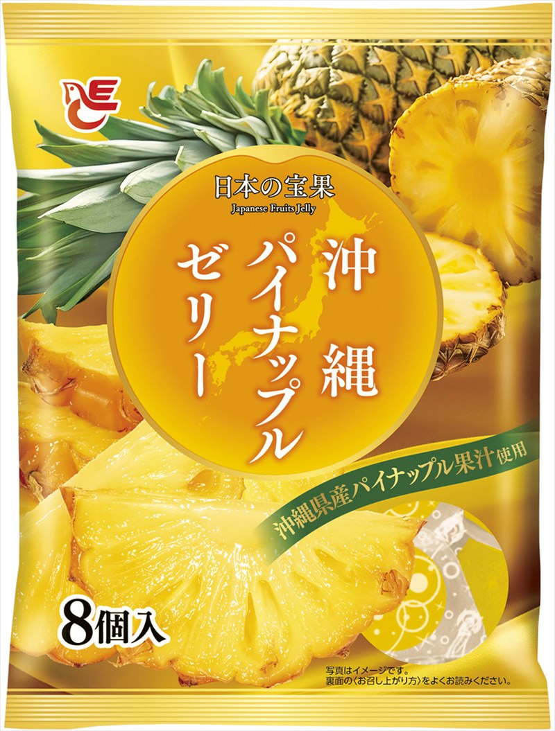 ゼリー8個入 沖縄パイナップル
