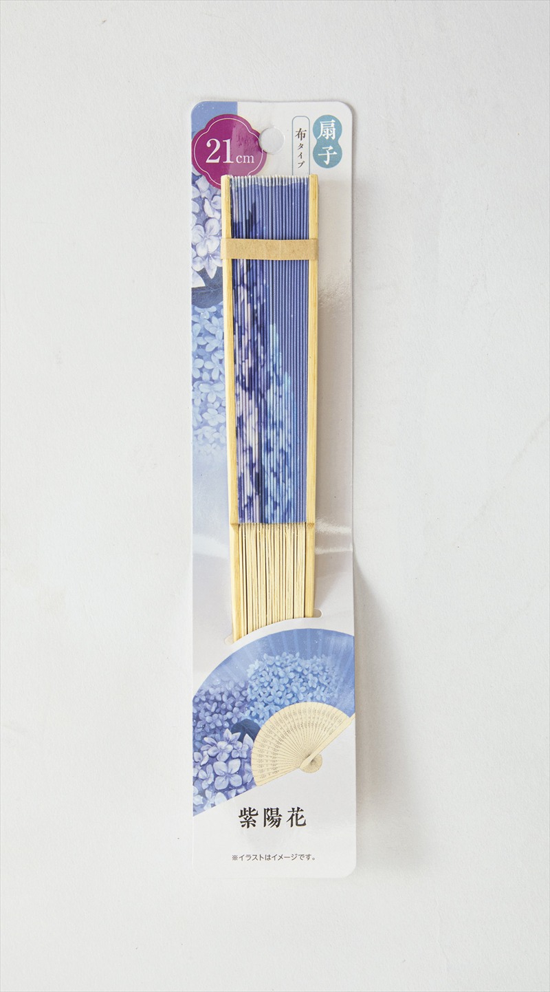 扇子紫陽花