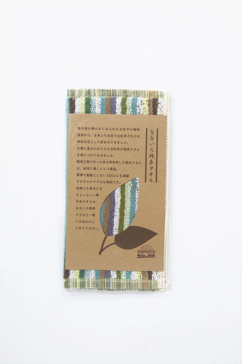 なないろ残糸ミニハンカチ
