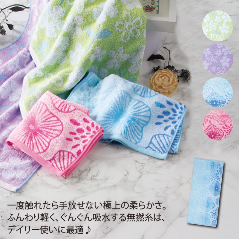 ふわふわ無撚糸ジャガードフェイスタオル