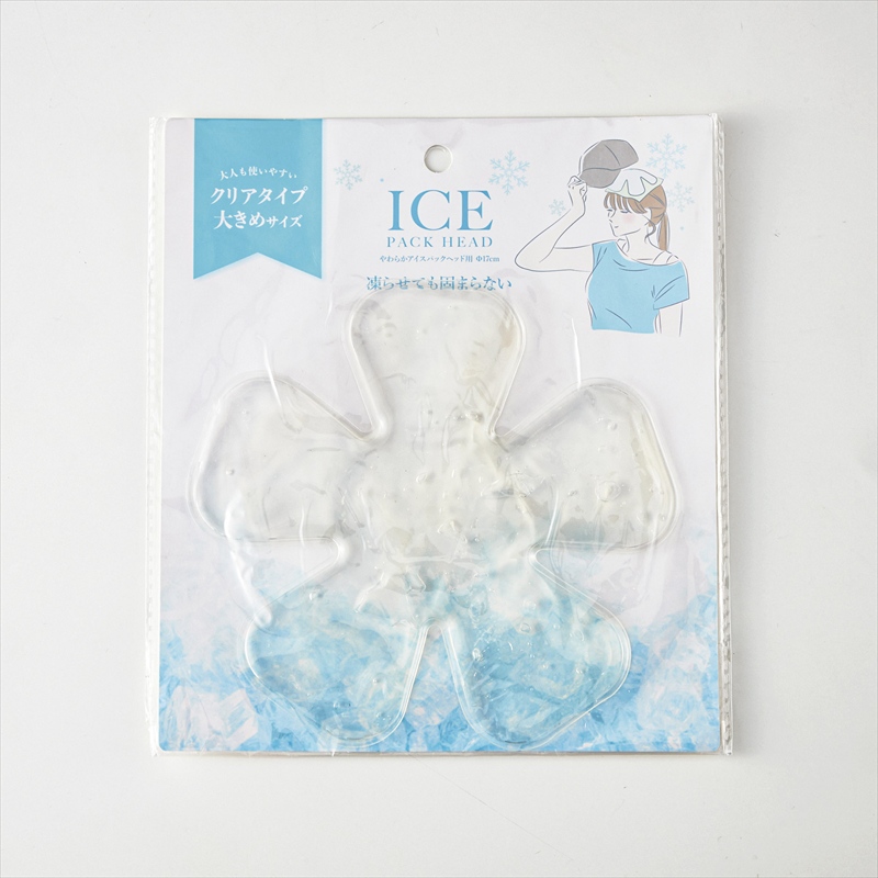 やわらかアイスパックヘッド用
