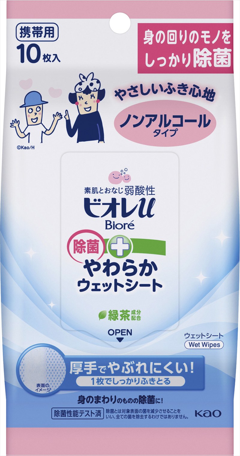 ビオレU除菌やわらかウェットシート10枚(ノンアルコールタイプ)