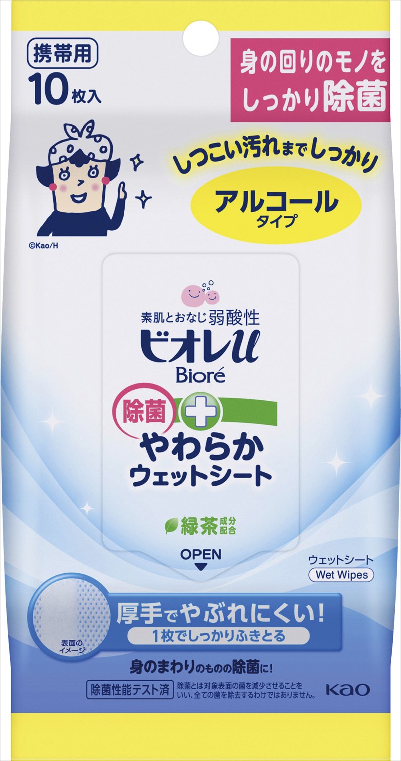 ビオレU除菌やわらかウェットシート10枚(アルコールタイプ)