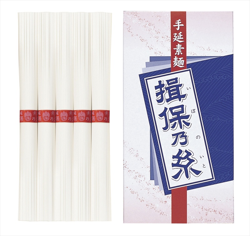 揖保乃糸そうめん5束