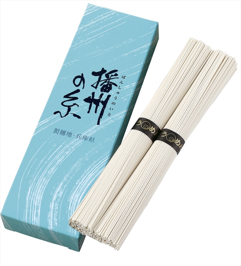 播州の糸そうめん2束