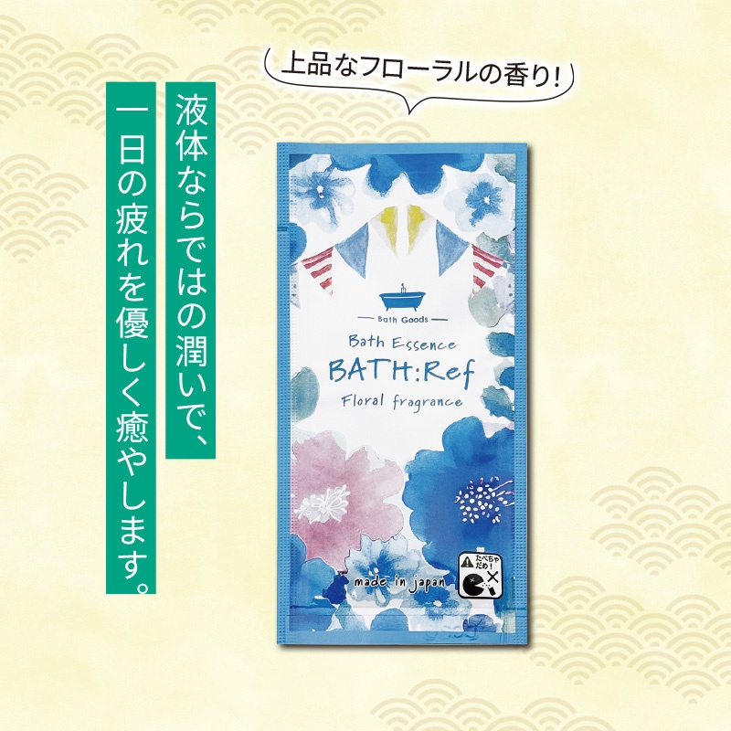 バスリフ液体入浴料