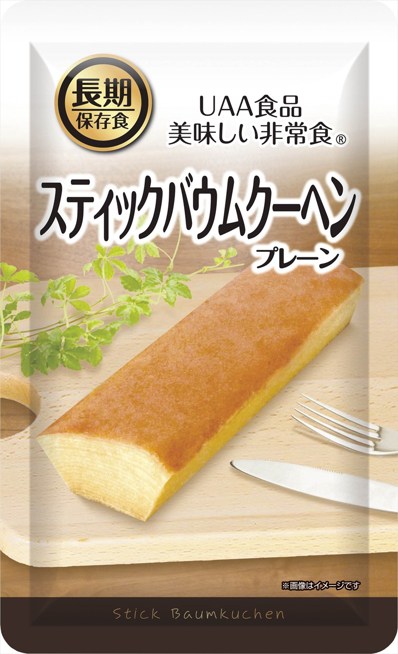 美味しい非常食スティックバウムクーヘン