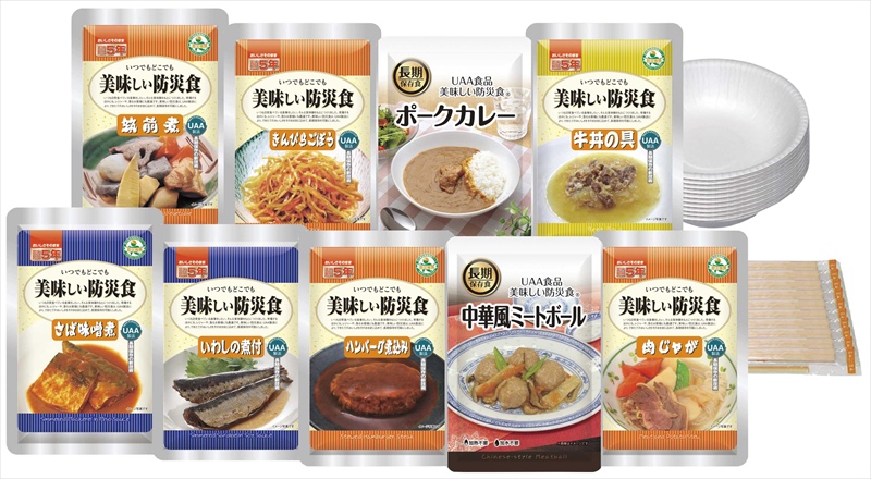 美味しい防災食お惣菜アソートセット(1人×3日分)