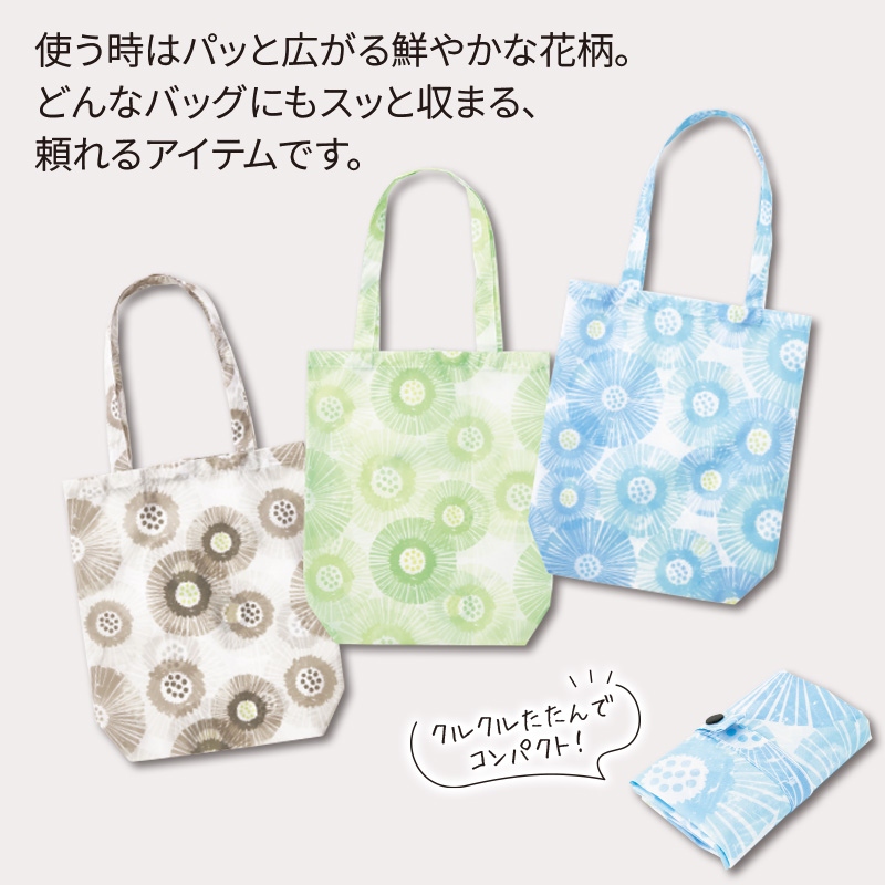 ネオフルールフラワーエコバッグ