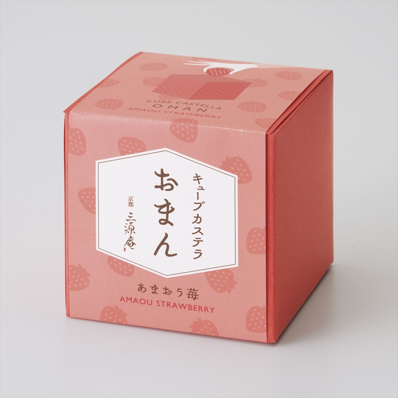 キューブカステラおまん いちご