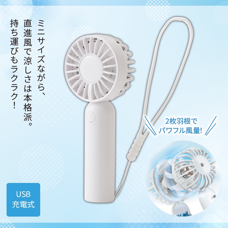 ピュアリフレミニダブルファン