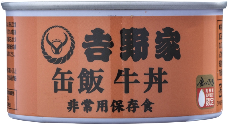 吉野家缶飯牛丼