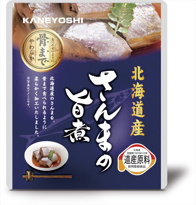 北海道産海の幸 さんまの旨煮