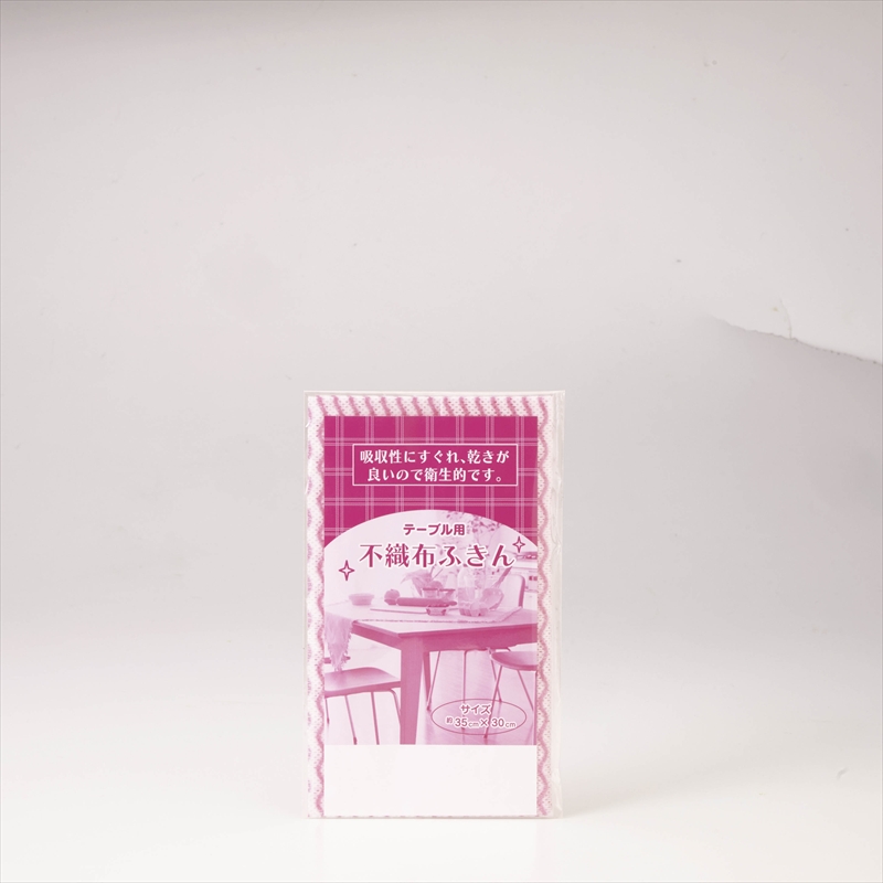 ユーズギフトプレミアム5点セット