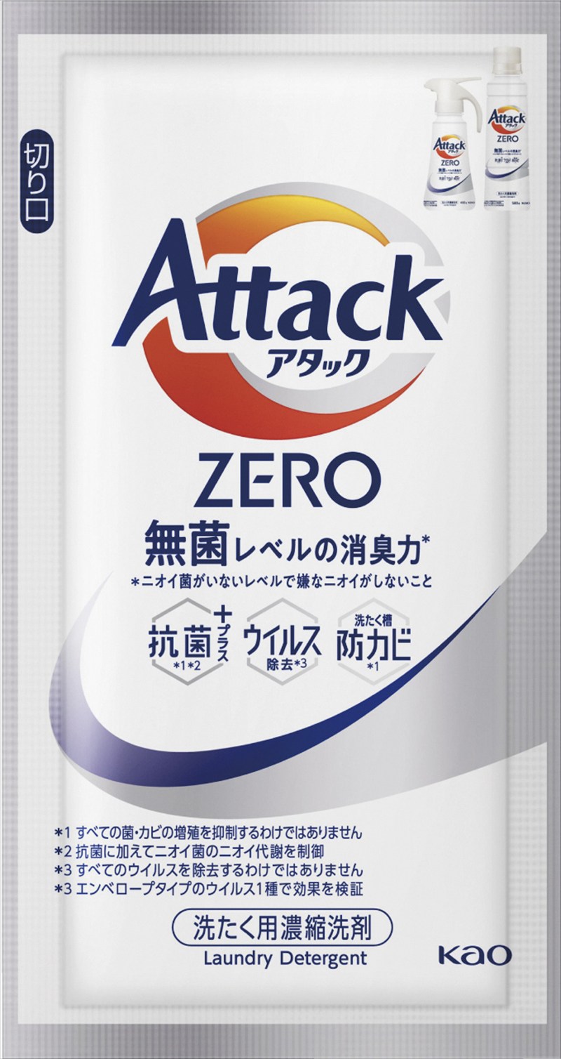 暮らしのギフト4点セット